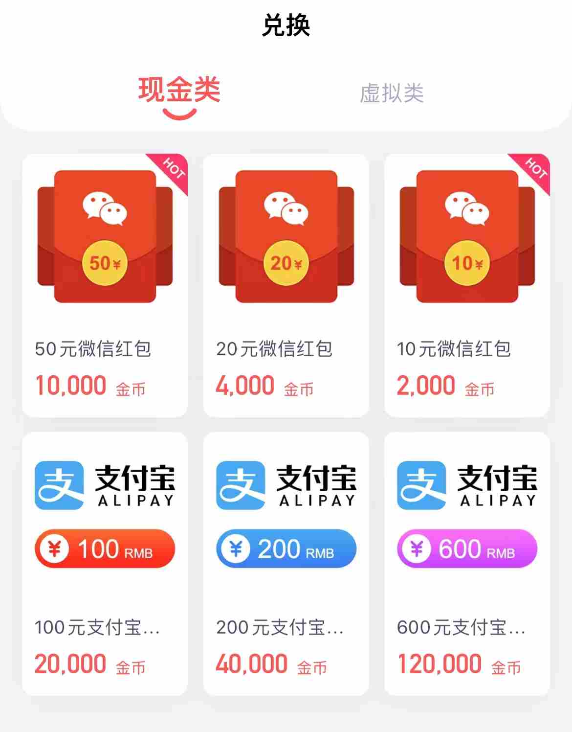 （13696期）问卷调查项目，稳定靠谱，收益-百分之百，0投入长期可做。