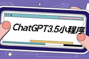 （5618期）外面卖1888的GP-T小程序美化版，全新 UI 界面 【源码+教程】